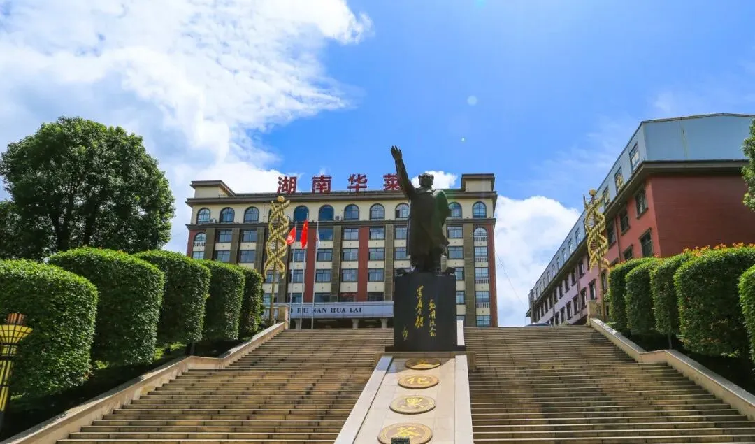 寻茶南北:理想华莱冷市黑茶产业园与云南营销中心之旅