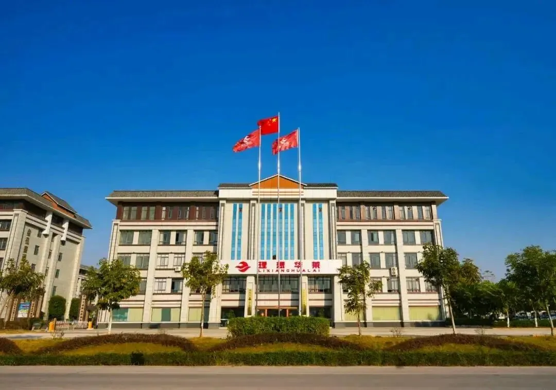 寻茶南北:理想华莱冷市黑茶产业园与云南营销中心之旅