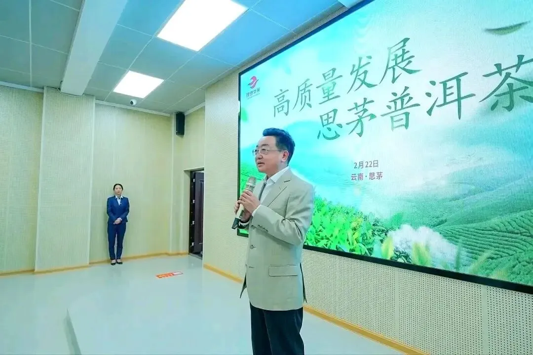 寻茶南北:理想华莱冷市黑茶产业园与云南营销中心之旅