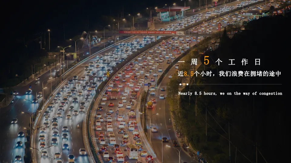 品牌营销人必看:如何打造一个成功的“智选便捷”民宿产业链方案