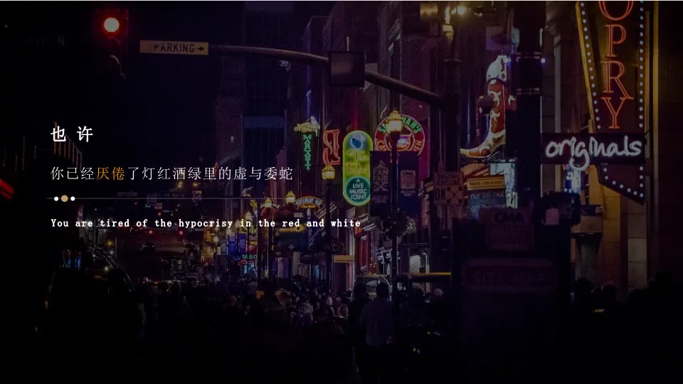 品牌营销人必看:如何打造一个成功的“智选便捷”民宿产业链方案