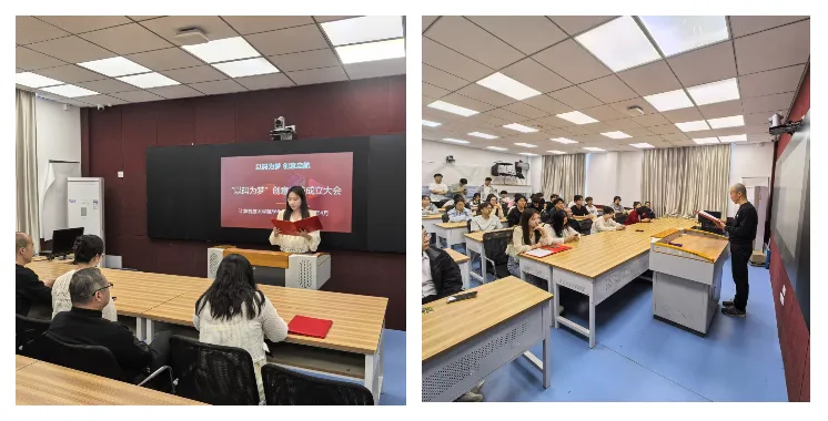 党建引领聚匠心 以码为梦启新程|计算机技术学院隆重举行 “以码为梦” 创意工坊启动仪式