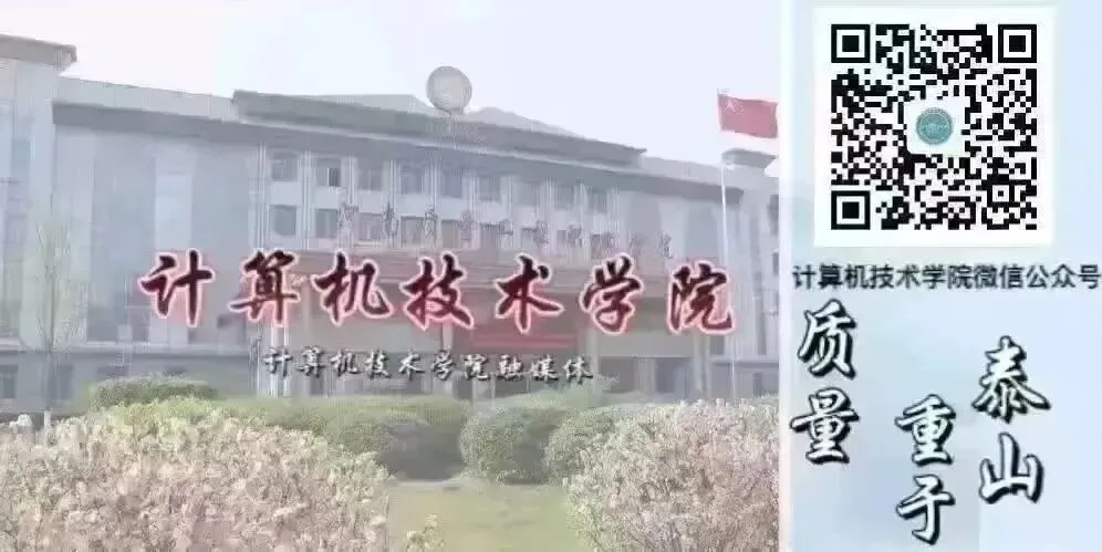 党建引领聚匠心 以码为梦启新程|计算机技术学院隆重举行 “以码为梦” 创意工坊启动仪式