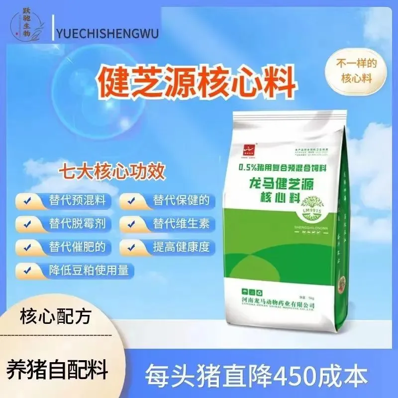 2026.4.22明日猪价(市场信心不足!!)