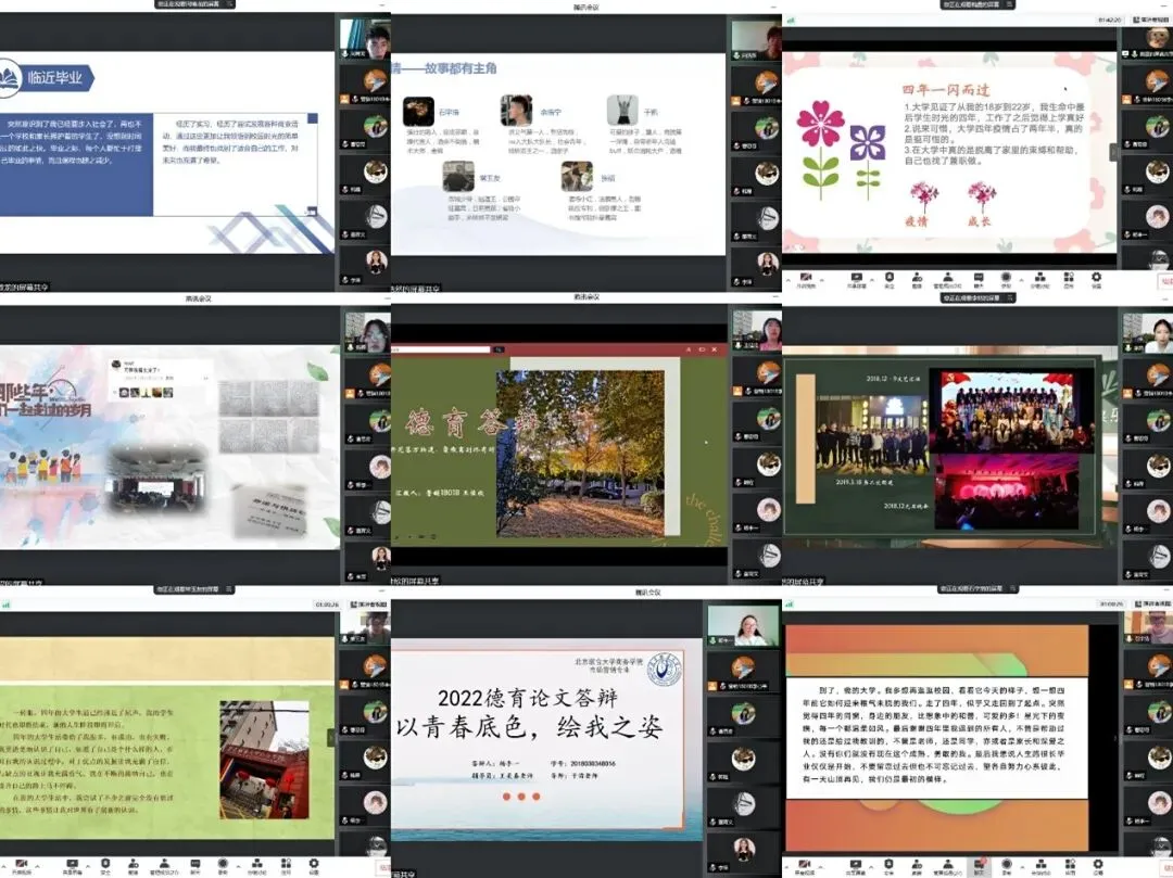 愿前程似锦,未来可期 ——营销1801B班开展毕业德育答辩