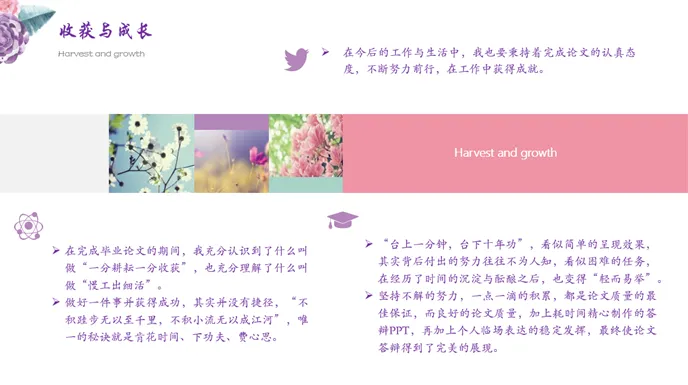 愿前程似锦,未来可期 ——营销1801B班开展毕业德育答辩