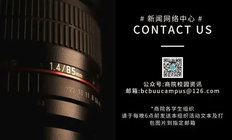 愿前程似锦,未来可期 ——营销1801B班开展毕业德育答辩