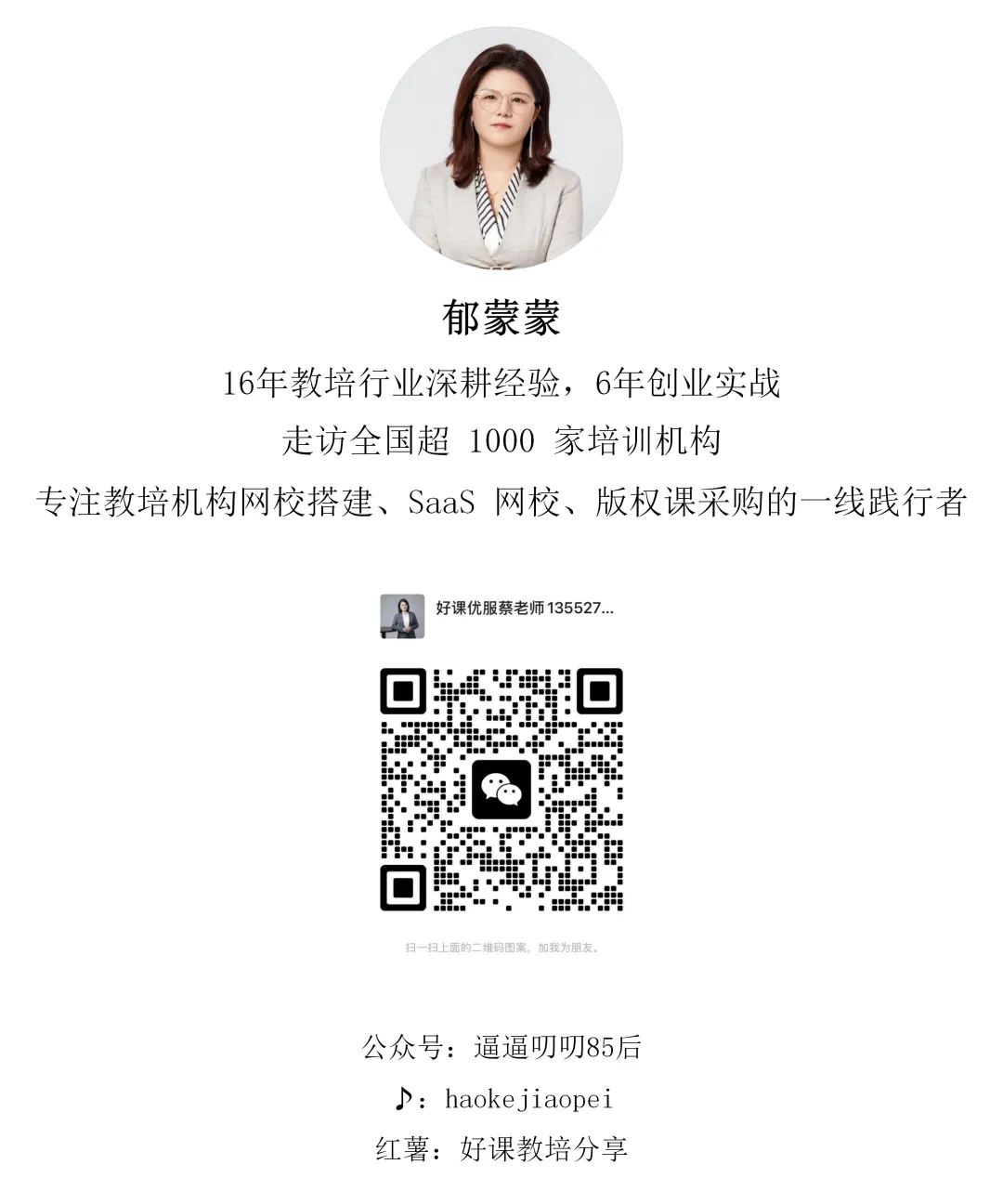 再说公考市场讲师们真没课了?