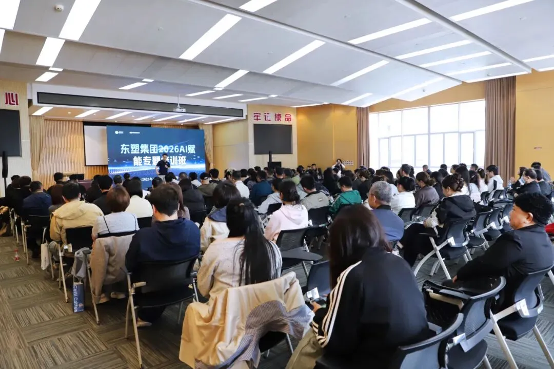 AI赋能 赢在终端 助力商户抢占智能营销新赛道