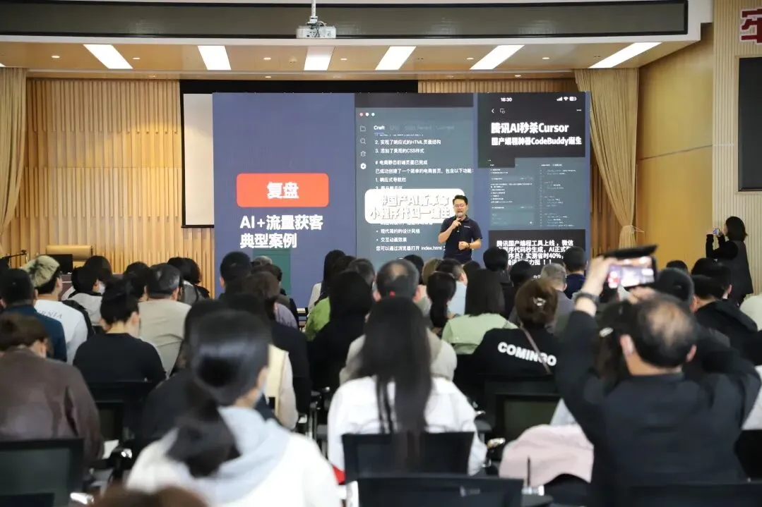 AI赋能 赢在终端 助力商户抢占智能营销新赛道