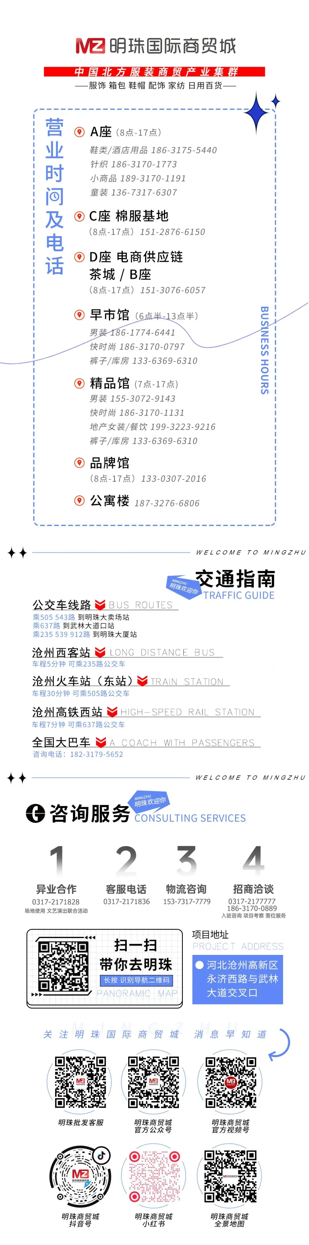 AI赋能 赢在终端 助力商户抢占智能营销新赛道
