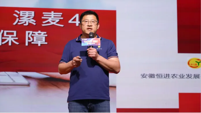 稀缺臻种 燃爆江淮 漯麦49九命麦皖北市场启动会圆满成功