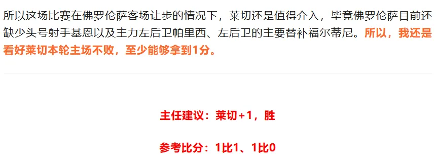 东西亚球队会师决赛,更符合亚冠营销策略?