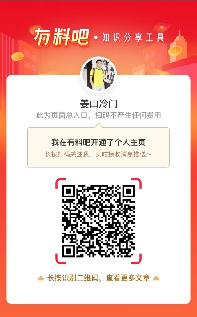 东西亚球队会师决赛,更符合亚冠营销策略?