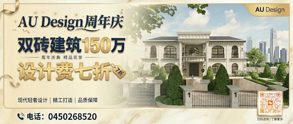 澳洲的危机到来!澳洲房产供需市场已经完全失衡!全澳房市租金开始触底反弹!房产拍卖再遇挫折,大量买家选择观望!