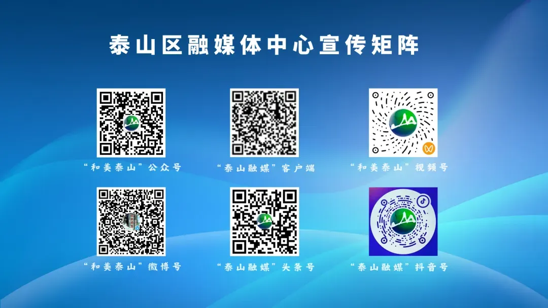 岱庙街道市场社区:党建聚力强引擎 市场赋能促振兴