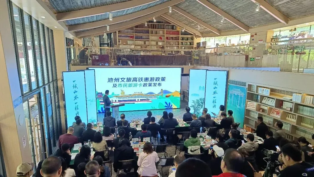 九华山高铁营销走进杭嘉湖