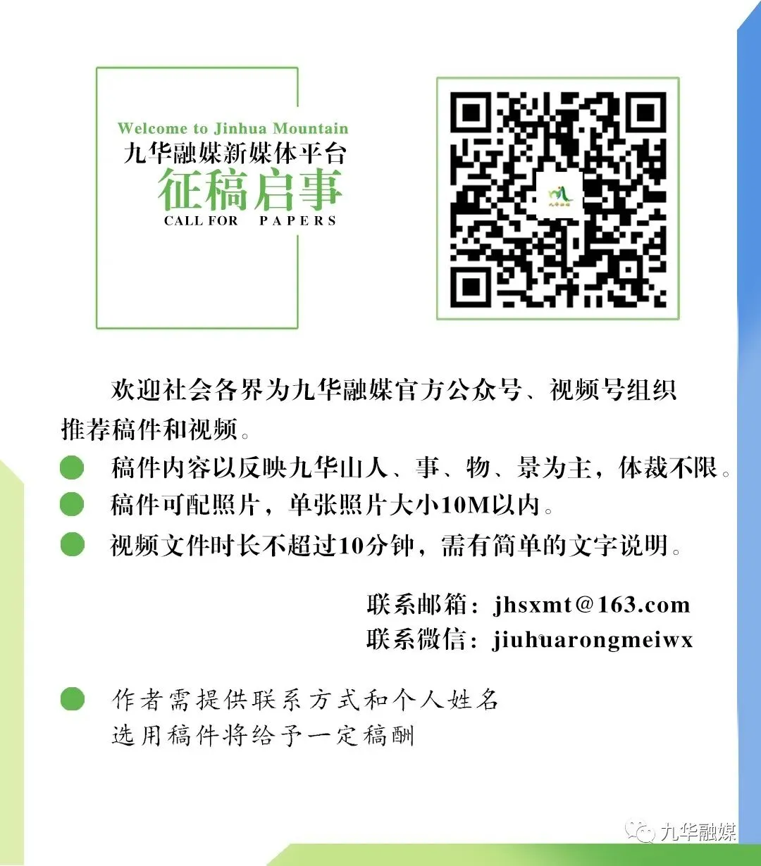 九华山高铁营销走进杭嘉湖