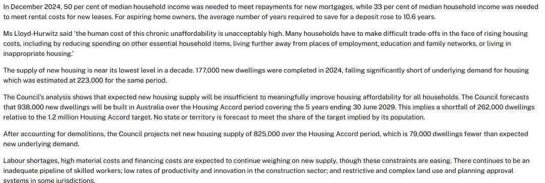 澳洲的危机到来!澳洲房产供需市场已经完全失衡!全澳房市租金开始触底反弹!房产拍卖再遇挫折,大量买家选择观望!