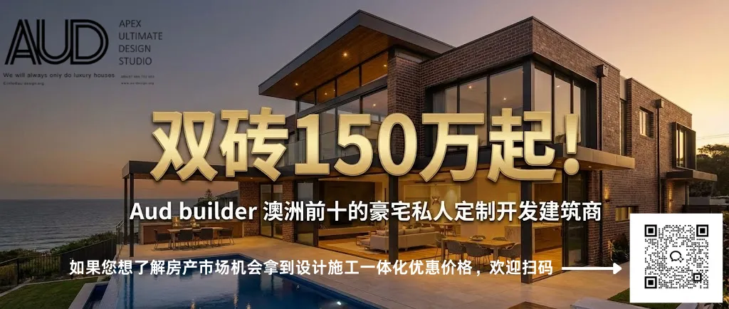 澳洲的危机到来!澳洲房产供需市场已经完全失衡!全澳房市租金开始触底反弹!房产拍卖再遇挫折,大量买家选择观望!