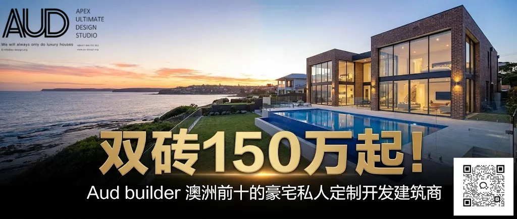 澳洲的危机到来!澳洲房产供需市场已经完全失衡!全澳房市租金开始触底反弹!房产拍卖再遇挫折,大量买家选择观望!