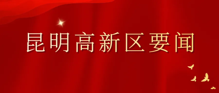 护航“双十一”,省市场监管局有力规范网络促销行为