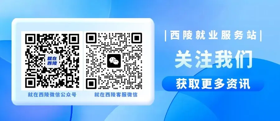 【技术工程师/华为销售代表/销售经理】宜昌奥特智慧科技有限公司