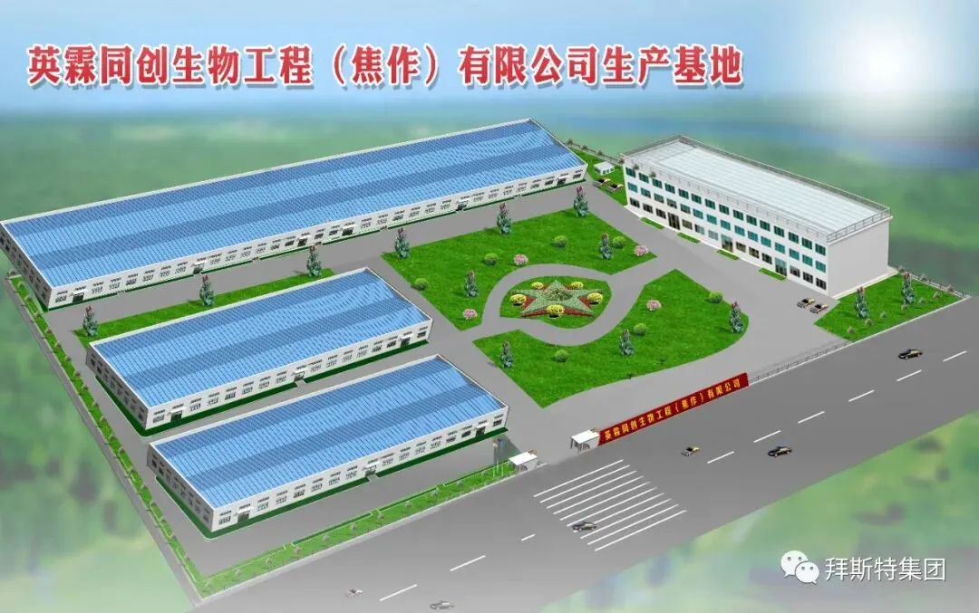 招:电话销售,双休+法定|牡丹江沃克国际