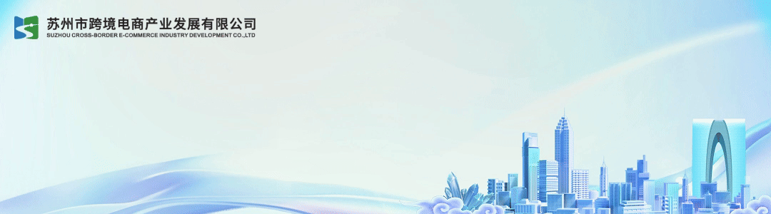 新兴市场三大黄金赛道:东南亚、拉美、中东,2026年新手该先切入哪个?