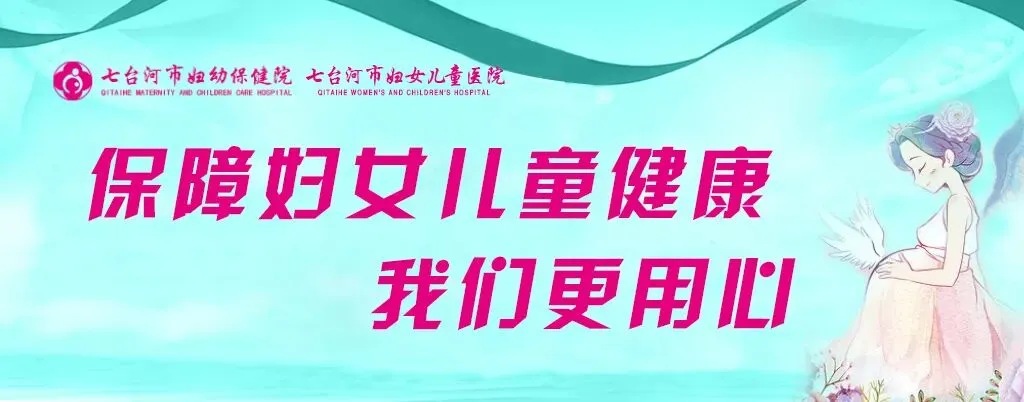 市妇幼保健院检验外送服务市场调研公告