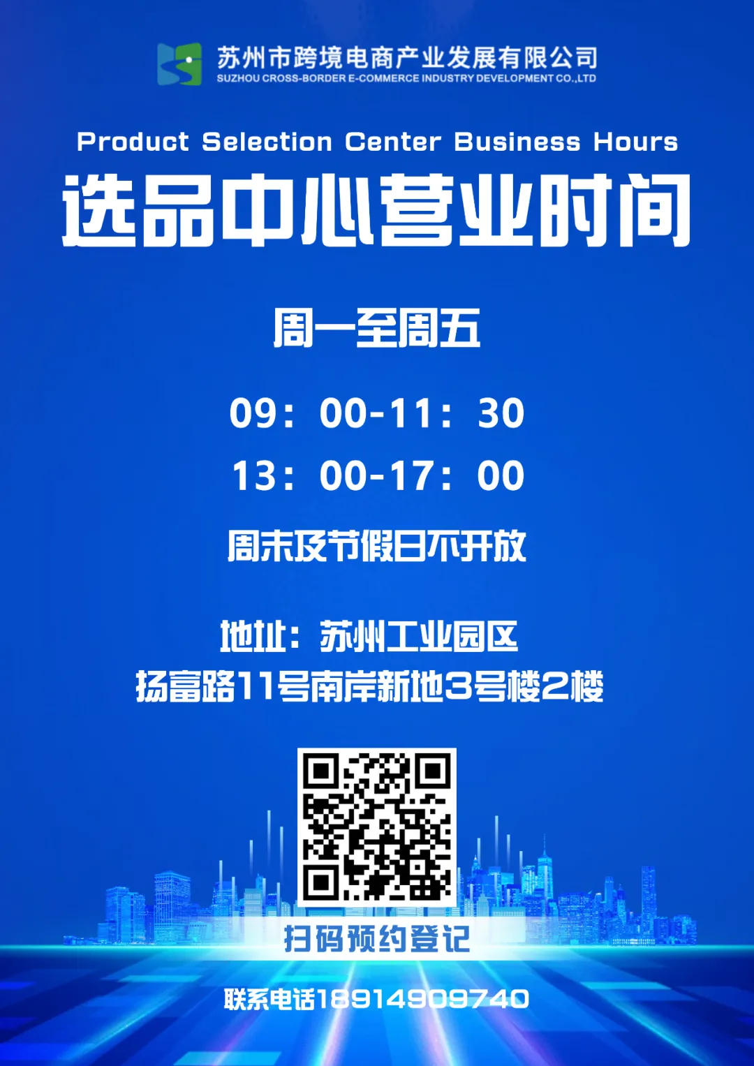 新兴市场三大黄金赛道:东南亚、拉美、中东,2026年新手该先切入哪个?