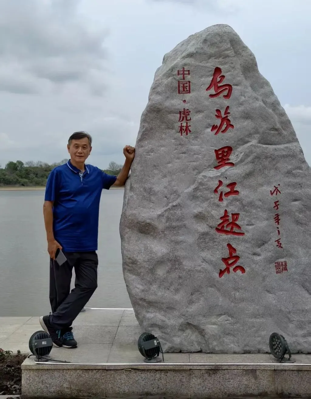 湖南市场重磅首发|《东极穿越北极》13 日大型自驾之旅唯此龙江・2026,一场不可复刻的北境自驾史诗