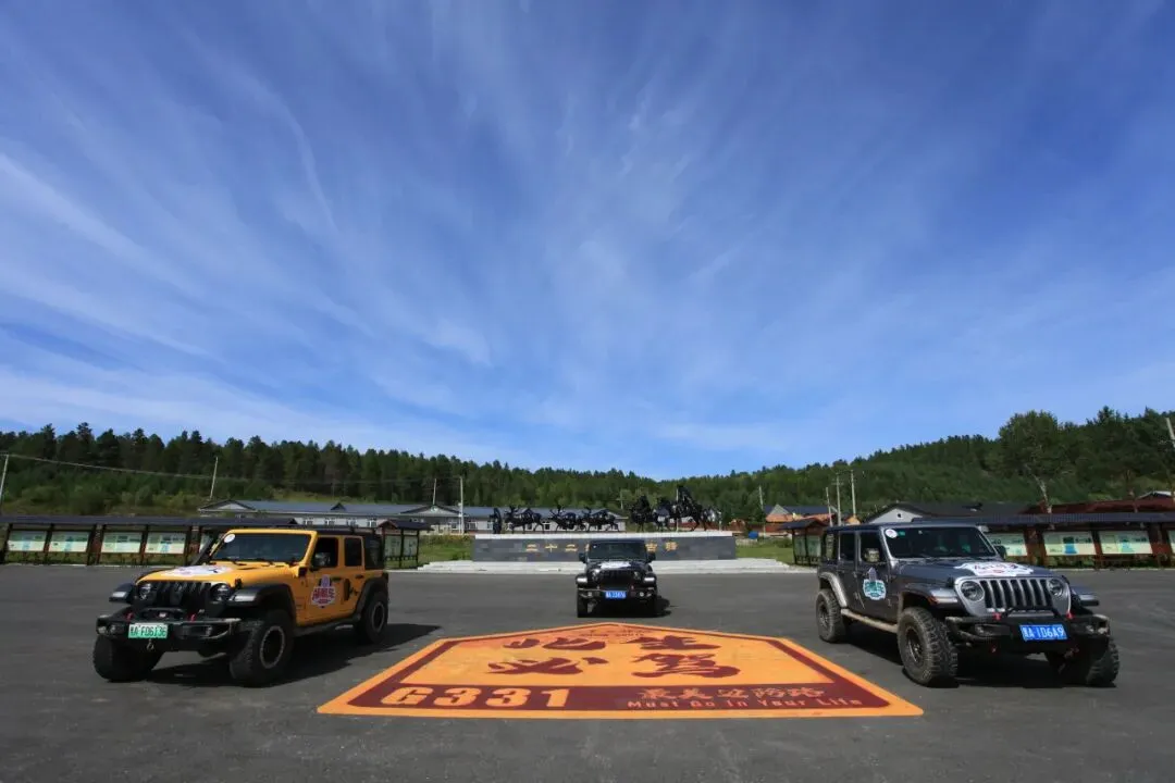 湖南市场重磅首发|《东极穿越北极》13 日大型自驾之旅唯此龙江・2026,一场不可复刻的北境自驾史诗