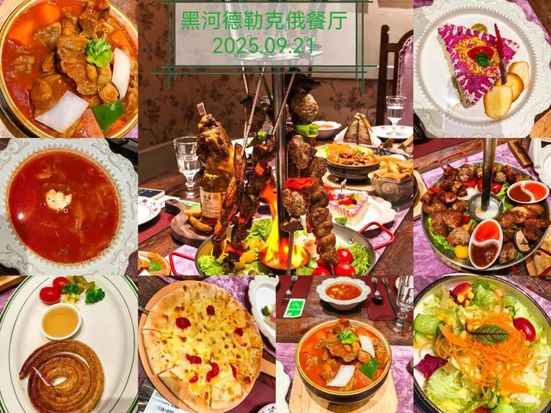 湖南市场重磅首发|《东极穿越北极》13 日大型自驾之旅唯此龙江・2026,一场不可复刻的北境自驾史诗