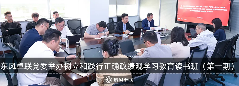 凌悦数字科技亮相2026年市场营销专业教学创新研讨会:AI重构汽车内容新范式