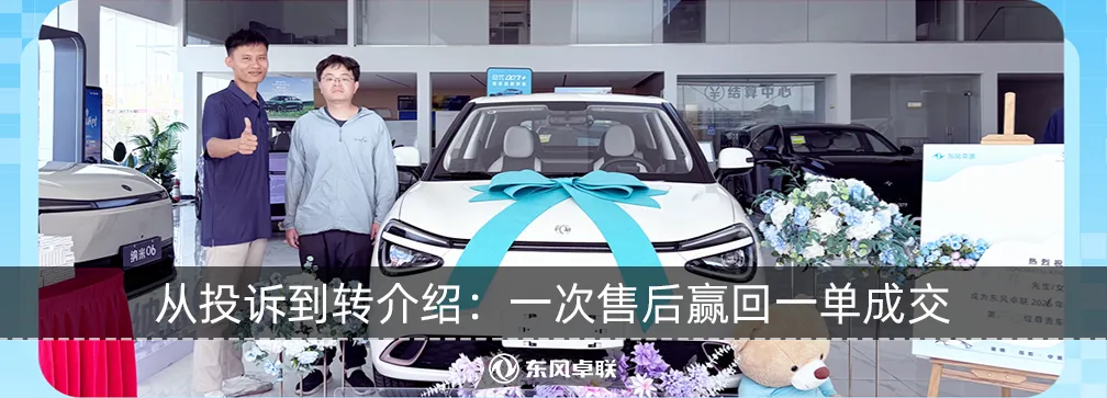 凌悦数字科技亮相2026年市场营销专业教学创新研讨会:AI重构汽车内容新范式