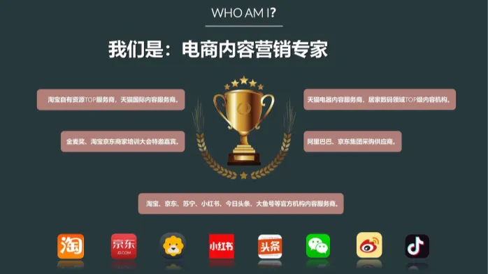 女装品牌9-11月淘宝内容营销方案