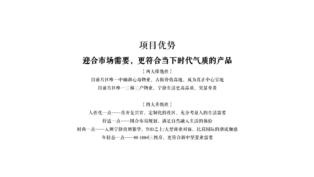 国潮3.0+故宫IP,首开京韵上观事件营销