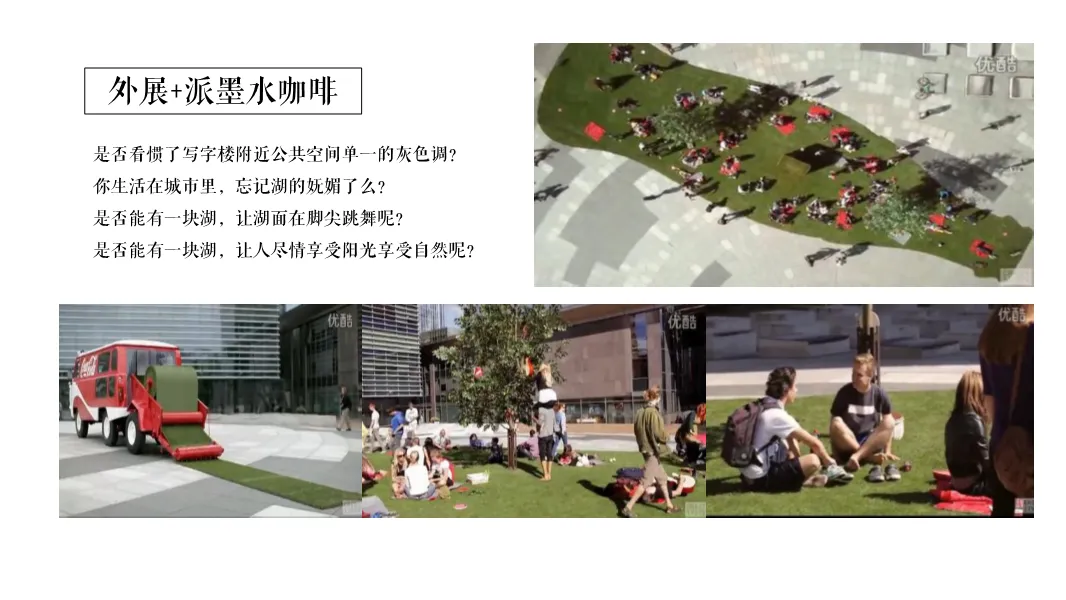 国潮3.0+故宫IP,首开京韵上观事件营销