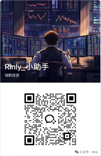 停火协议倒计时+美联储准主席首秀,今日市场如何布局?