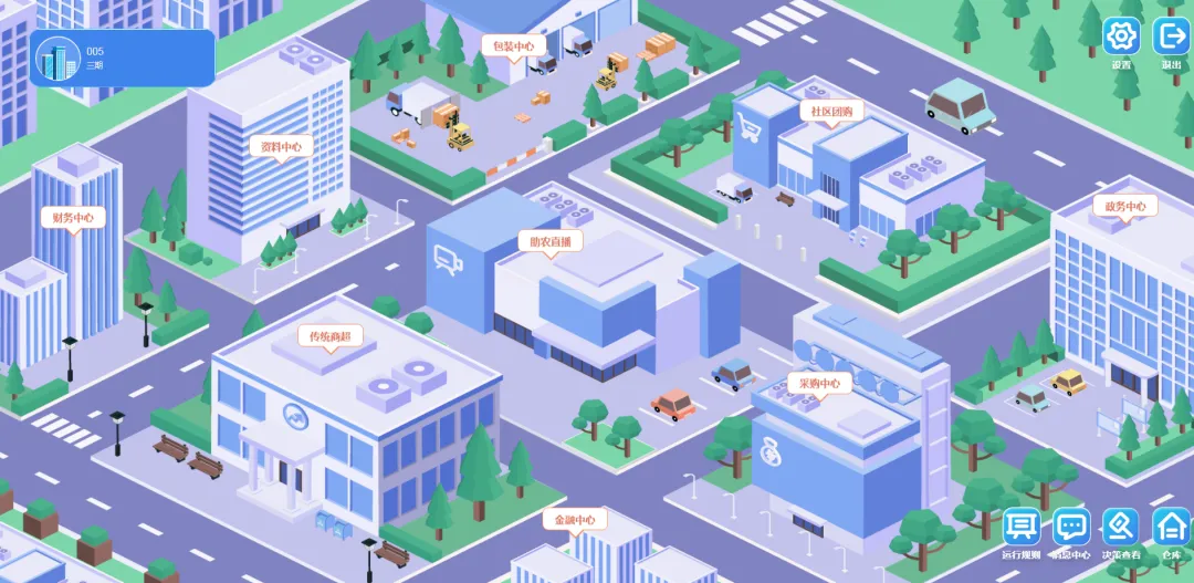 数字化农产品营销仿真教学平台 | 赋能乡村振兴,培育新农人