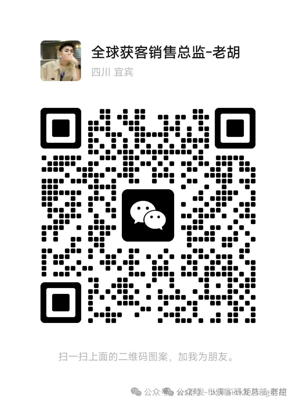 WhatsApp营销,为什么你的账号总被封?90%的外贸人不知道真相