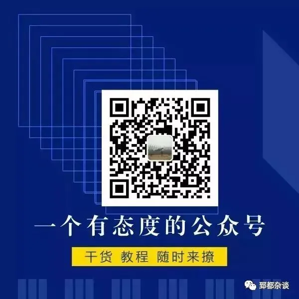 0421道元日评(多头市场第8天)