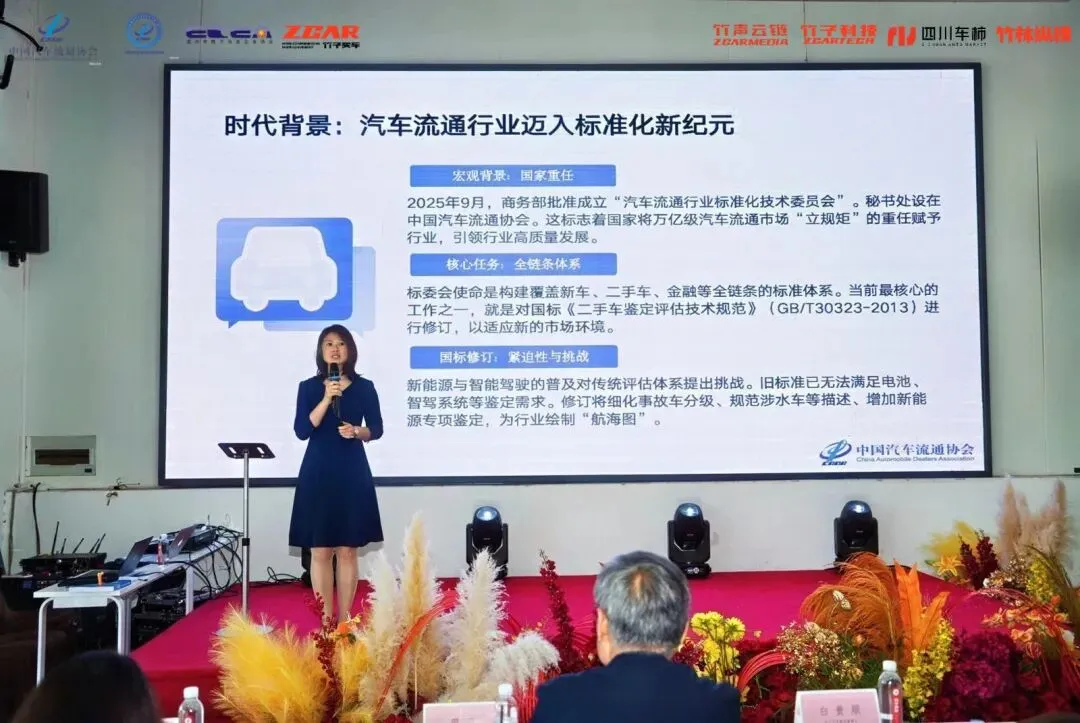 行业动态丨2026 汽车营销创新巡回沙龙(成都站)暨“车小白”龙虾产品发布会圆满落幕