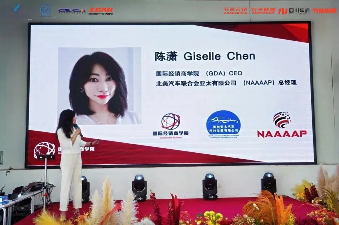 行业动态丨2026 汽车营销创新巡回沙龙(成都站)暨“车小白”龙虾产品发布会圆满落幕