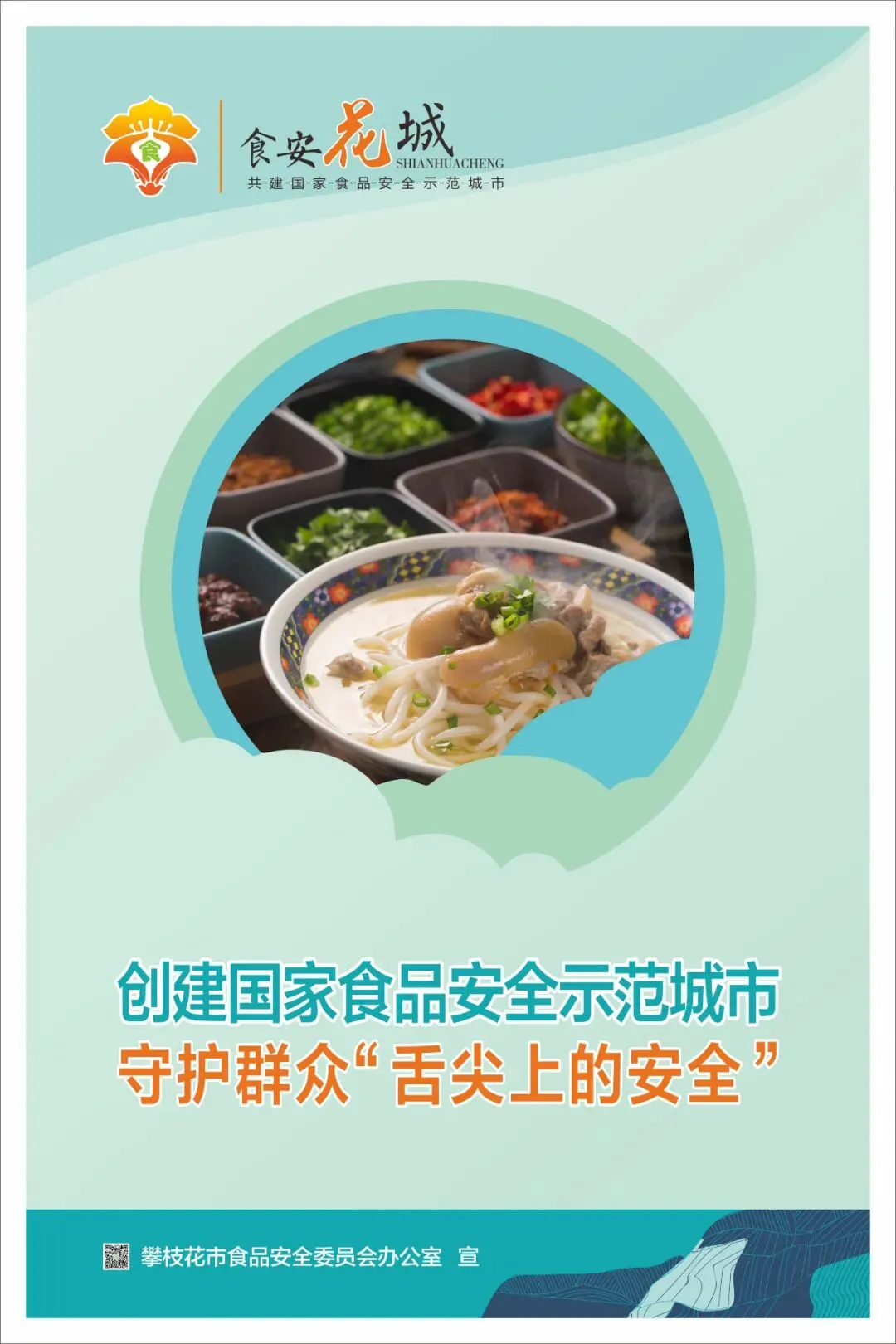 【铁拳行动】坚决对攀枝花特色水果“悲情营销”“卖惨带货”说不!