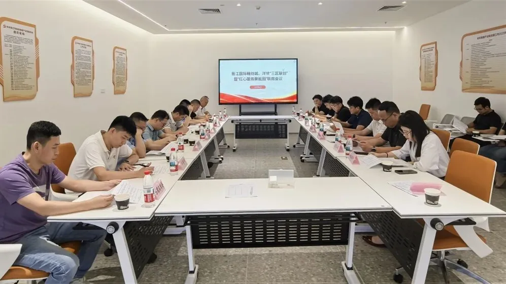 【党建引领】红心服务 市场共建——晋江国际鞋纺城“党建+”邻里中心惠商利民纪实