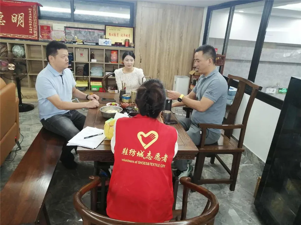 【党建引领】红心服务 市场共建——晋江国际鞋纺城“党建+”邻里中心惠商利民纪实