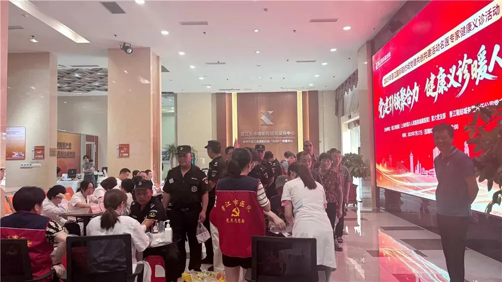 【党建引领】红心服务 市场共建——晋江国际鞋纺城“党建+”邻里中心惠商利民纪实