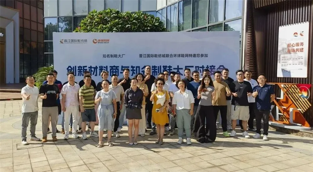 【党建引领】红心服务 市场共建——晋江国际鞋纺城“党建+”邻里中心惠商利民纪实